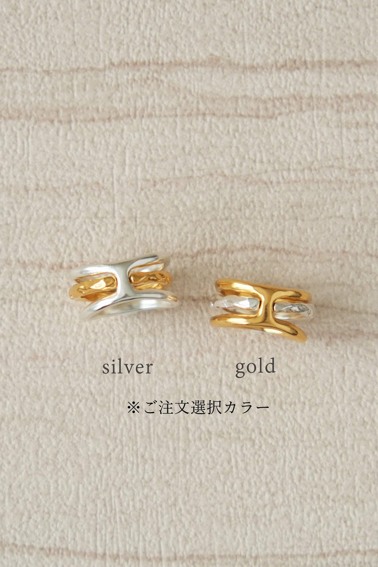 Gimmick three ring